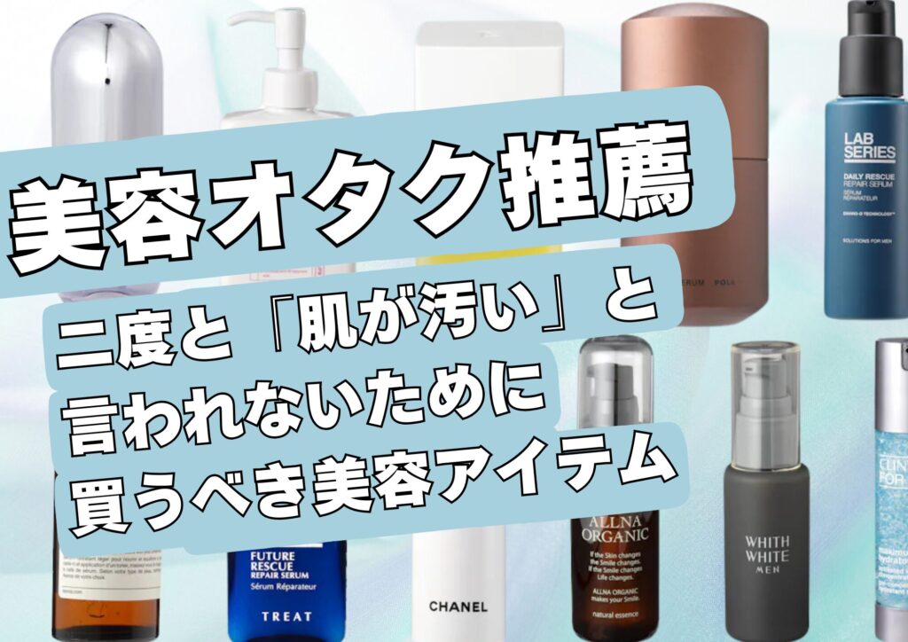 買ってよかった