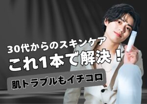 ZIGEN-オールインワンジェル